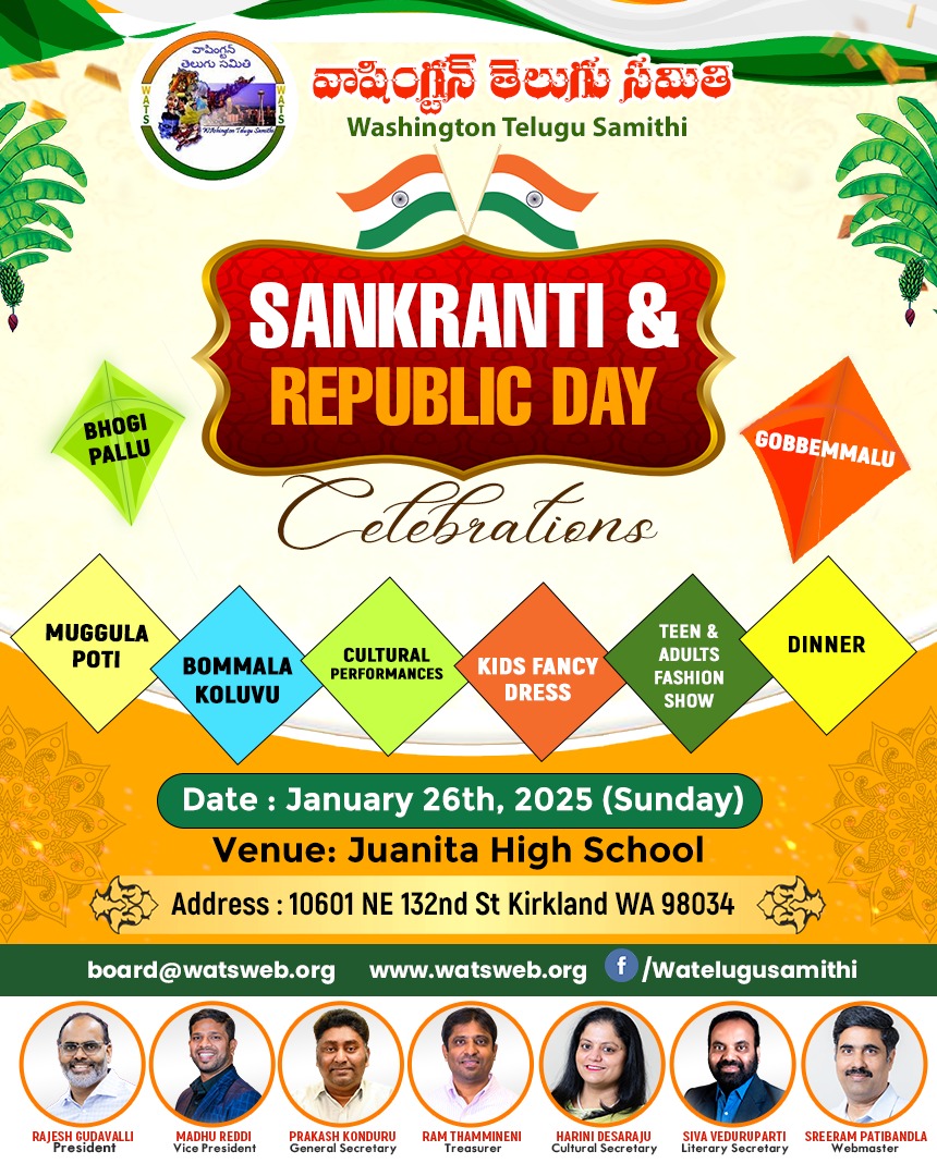 Sankranti and Republic Day 2025 Moving to Past