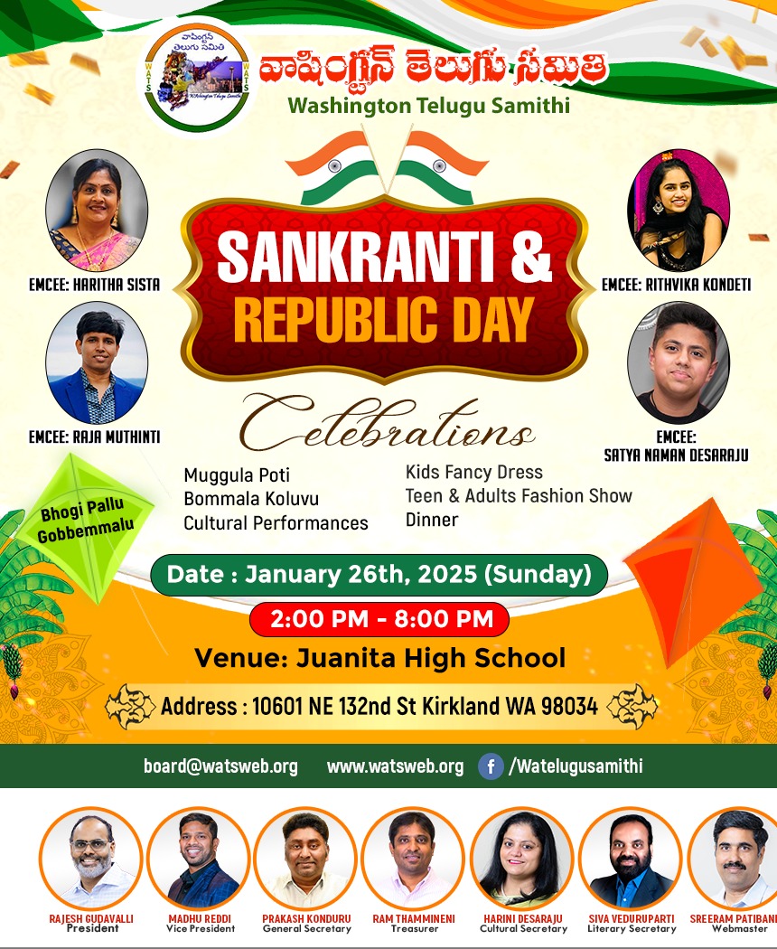 Sankranti and Republic Day